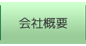 ЊTv