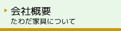 ЊTv